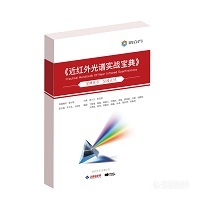 2021年终福利大放送：仪器及检测人员必备秘籍《实战宝典》合集重磅来袭！