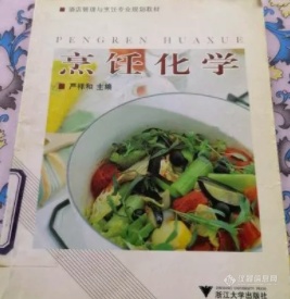 舌尖上的实验室，实验员作死烹饪行为大赏