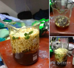 舌尖上的实验室，实验员作死烹饪行为大赏