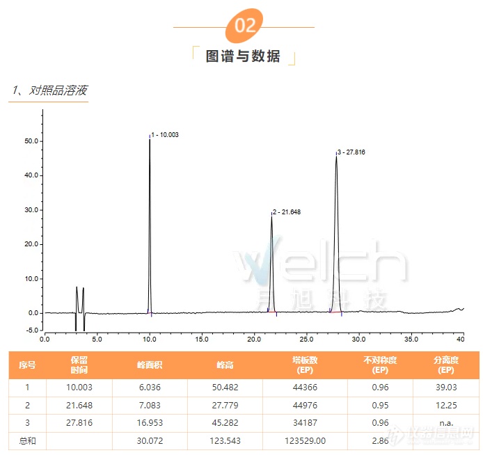 微信截图_20211210135313.png