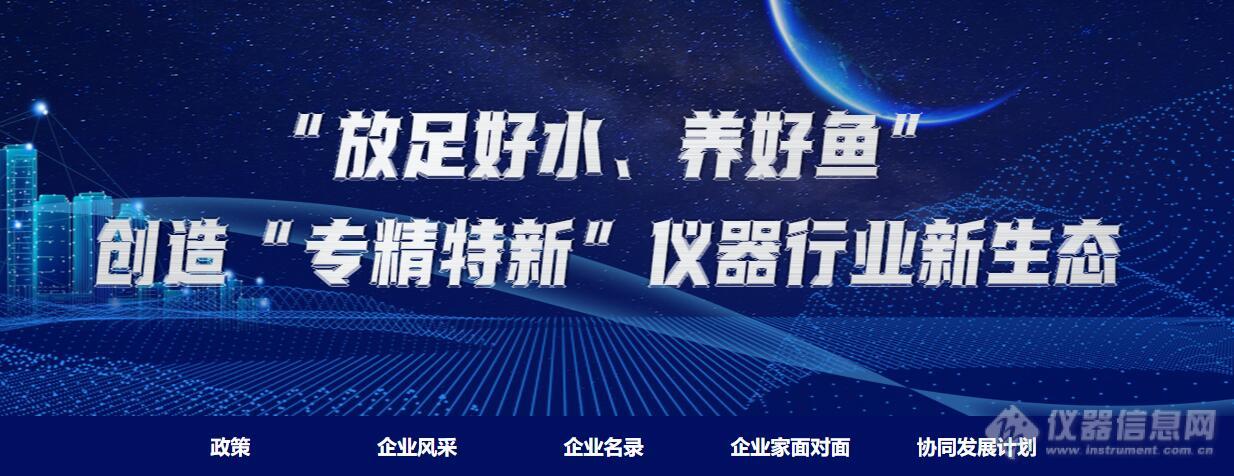 喜报！2021年信立方迈向“专精特新