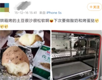 舌尖上的实验室，实验员作死烹饪行为大赏