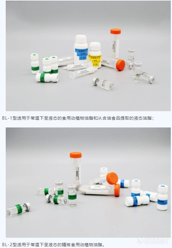 携领新品，震撼来袭|抗氧化剂检测样品预处理方法包（气相法）