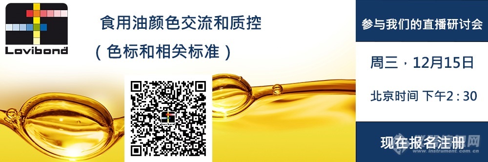 chinese webinar banner-u.jpg