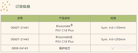 微信截图_20211209101840.png