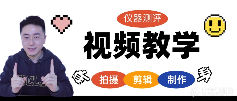 【仪器测评:德国海道尔夫 heidolph multi reax混匀振荡器】