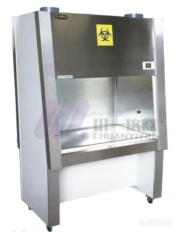 BHC-1300B2生物洁净安全柜.jpg