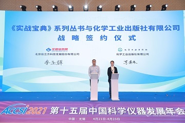 2021年终福利大放送：仪器及检测人员必备秘籍《实战宝典》合集重磅来袭！