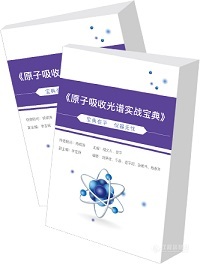 2021年终福利大放送：仪器及检测人员必备秘籍《实战宝典》合集重磅来袭！