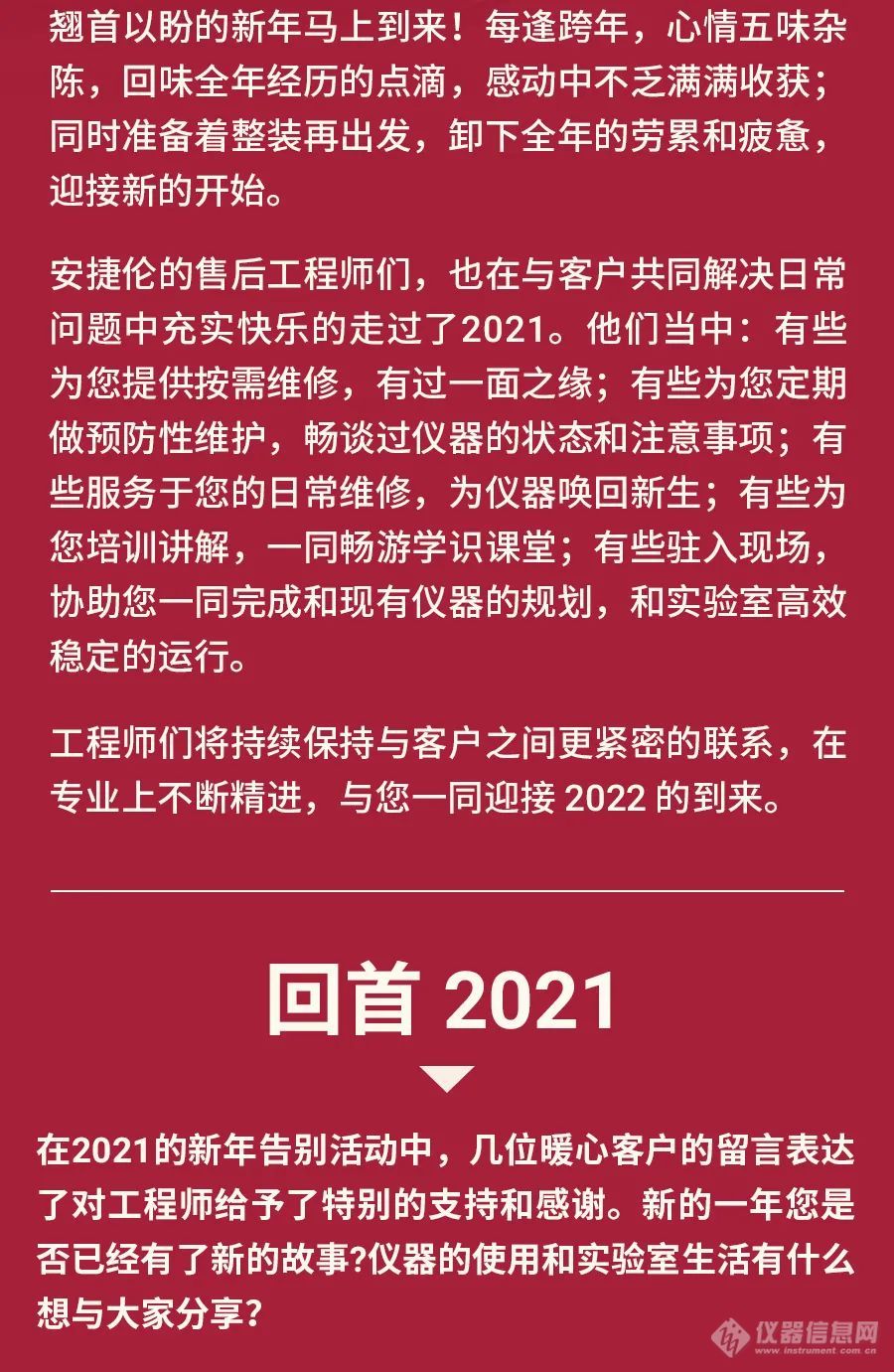 微信图片_20211228171356.jpg