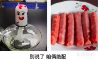 舌尖上的实验室，实验员作死烹饪行为大赏