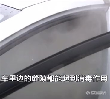 汽车雾化消毒机