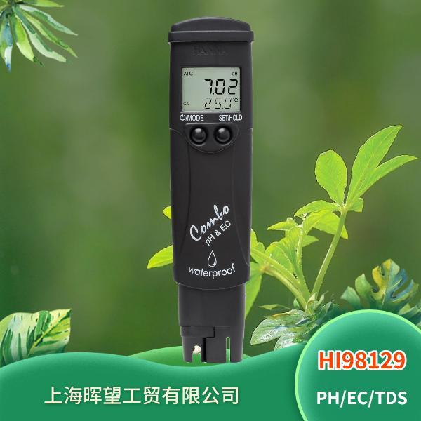 HI98129哈纳HANNA笔式pH/EC/TDS/温度测定仪