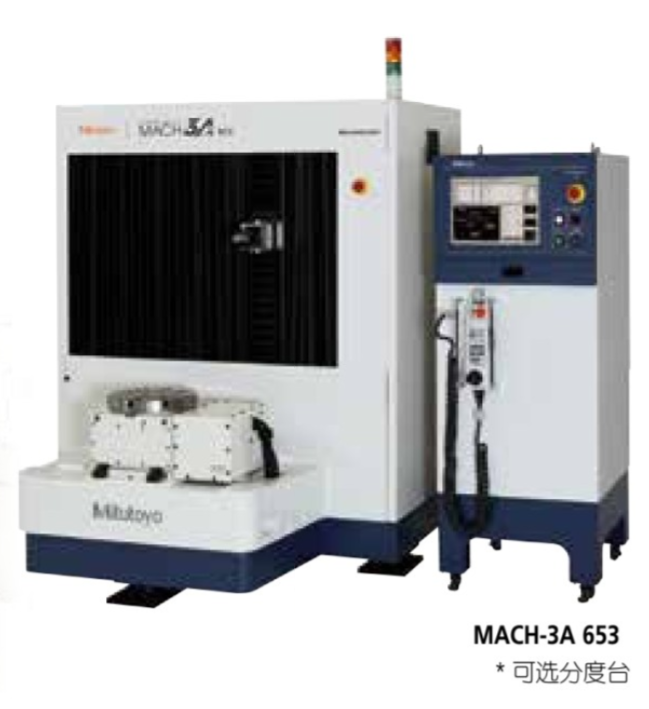 三丰CNC三坐标测量机MICROCORD MACH-3A 653