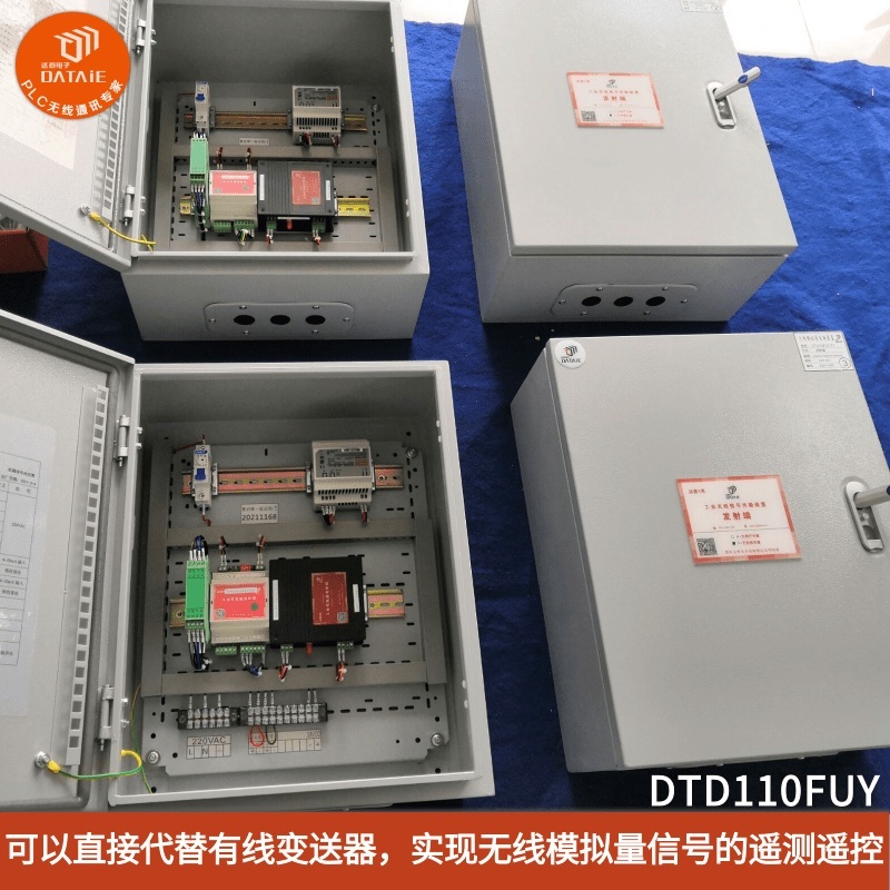 达泰plc远程通信模块分散点I/O信号集中控制除尘