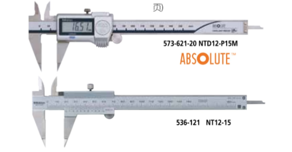 三丰尖爪卡尺573,536系列NTD12/12P&#183;NT12