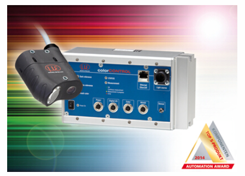 德国米铱在线颜色检测系统colorCONTROL ACS7000