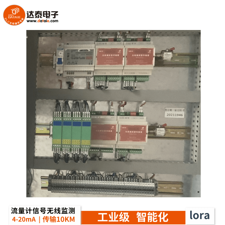 福建钢厂 模拟量远程采集模块 32路信号 点对点传输