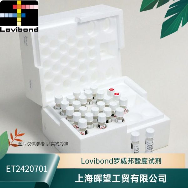 ET2420701德国罗威邦lovibond磷酸盐试剂