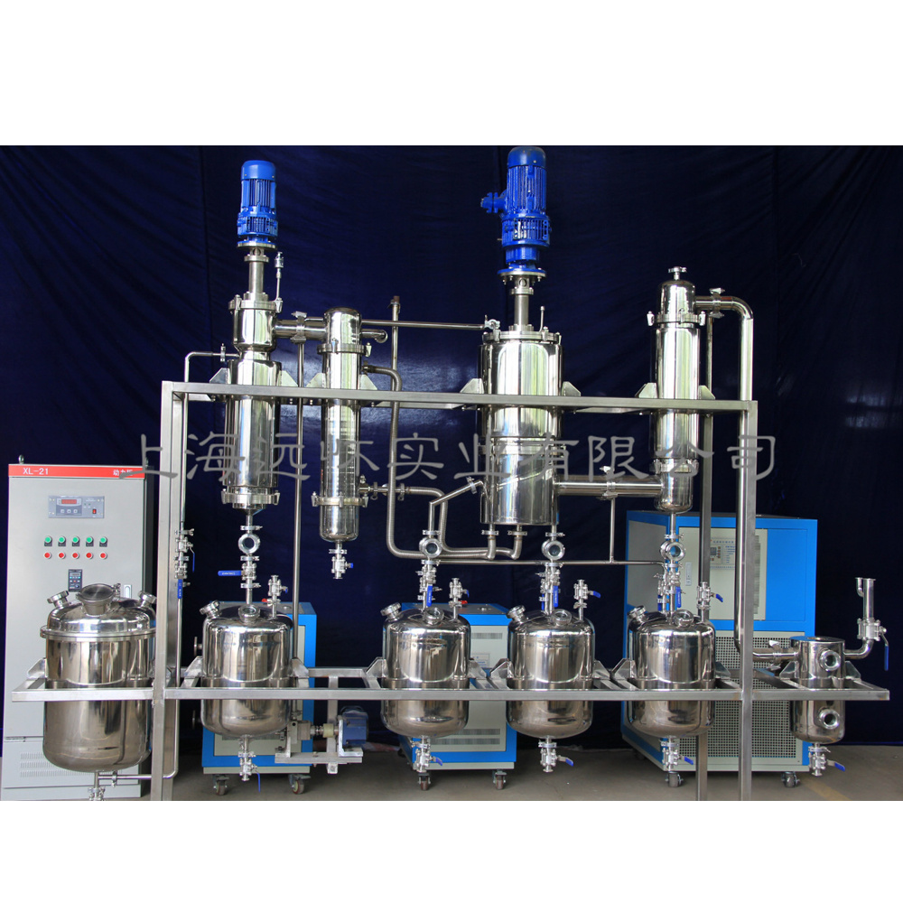 真空蒸馏设备定制 不锈钢短程分子真空蒸馏设备制造商