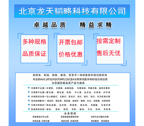 原装进口岛津shimadzu原子吸收空心阴极灯钙Ca200-38422-05