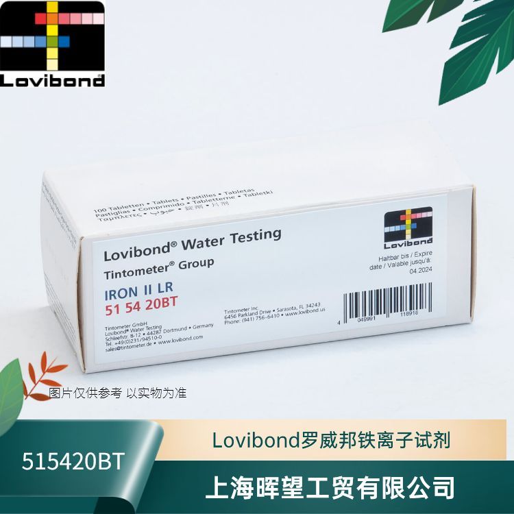 ET515420/ET515421罗威邦lovibond可溶性亚铁LR试剂