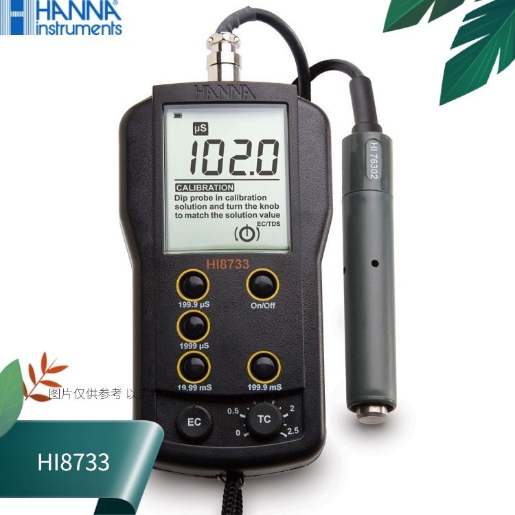 HI8733汉钠HANNA四量程电导率EC测定仪