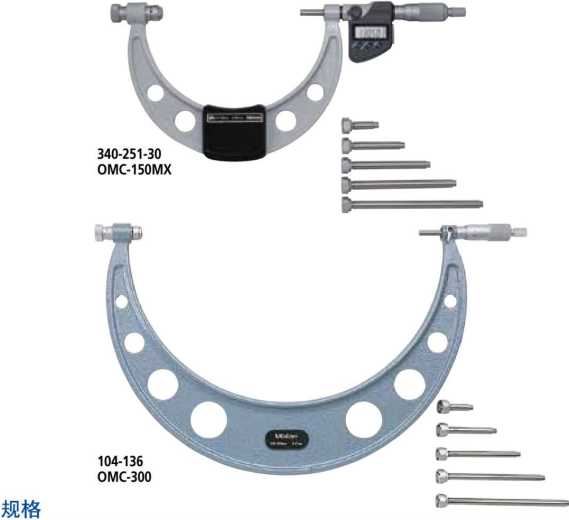 三丰外径千分尺340,104系列OMC-MX/MB·OMC