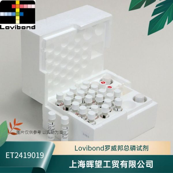 ET2419019罗威邦lovibond总磷-磷酸盐试剂