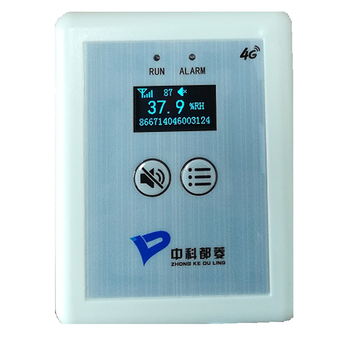 中科都菱冷链监控温度记录仪C1-AGP-10（4G）