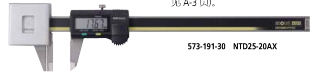三丰低测力卡尺573系列NTD25-20AX