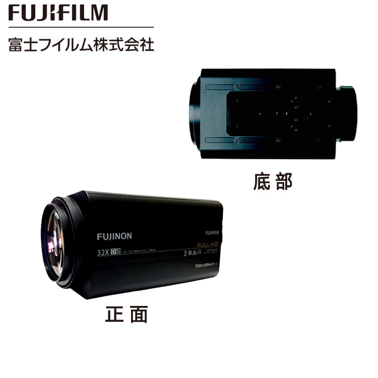 32倍监控镜头FD32x12.5SR4A-CV1A