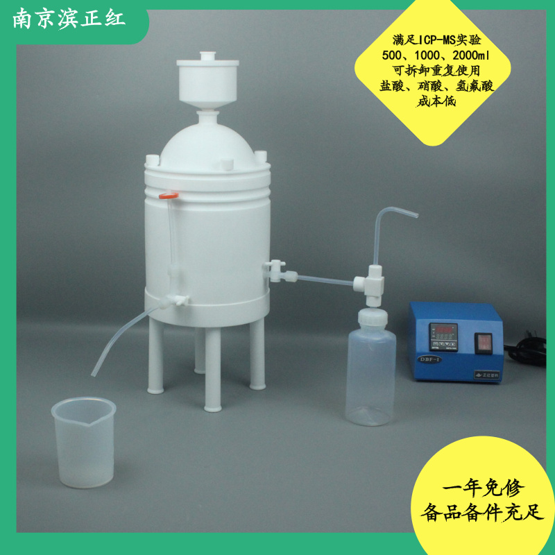 高纯酸蒸馏仪酸制备系统NJ-CH-II蒸馏器1000ml