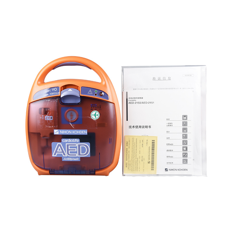 日本光电AED-2151自动体外除颤器 医院公共场所