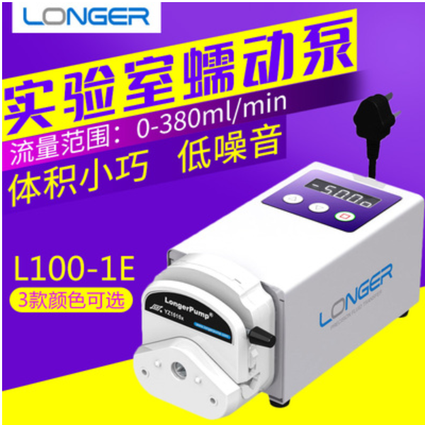 兰格蠕动泵L100-1E