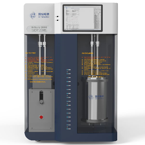 国仪精测H-Sorb 2600 高温高压气体吸附仪