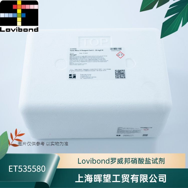 ET535580德国lovibond罗威邦硝酸盐试剂