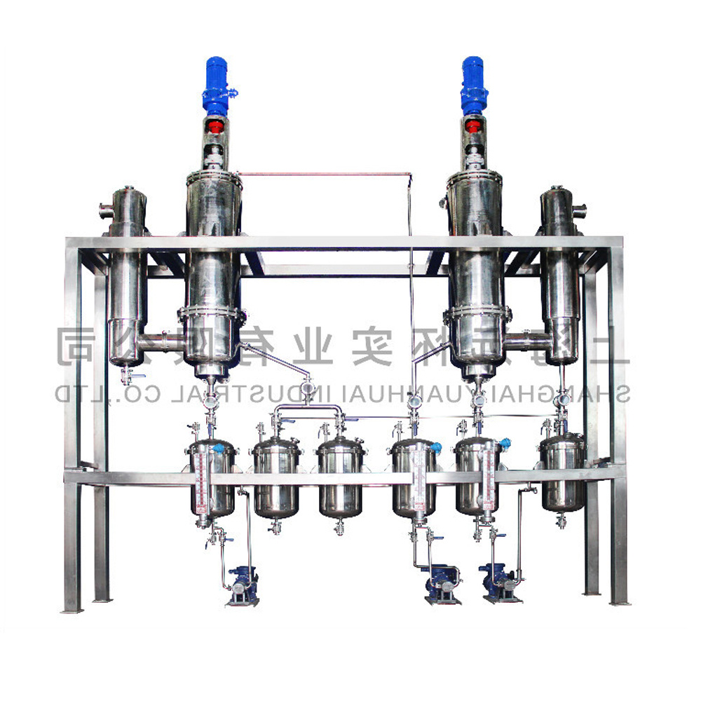 机油蒸馏设备定制 不锈钢短程提纯机油蒸馏设备