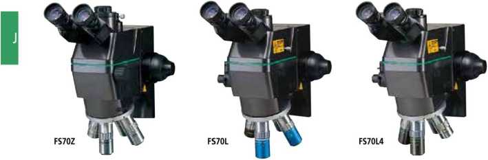 三丰半导体检测用显微镜单元FS-70系列378系列