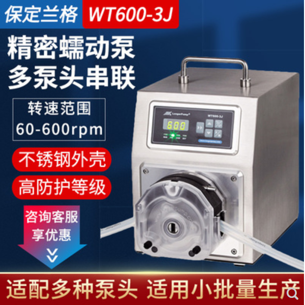兰格蠕动泵WT600-3J驱动器