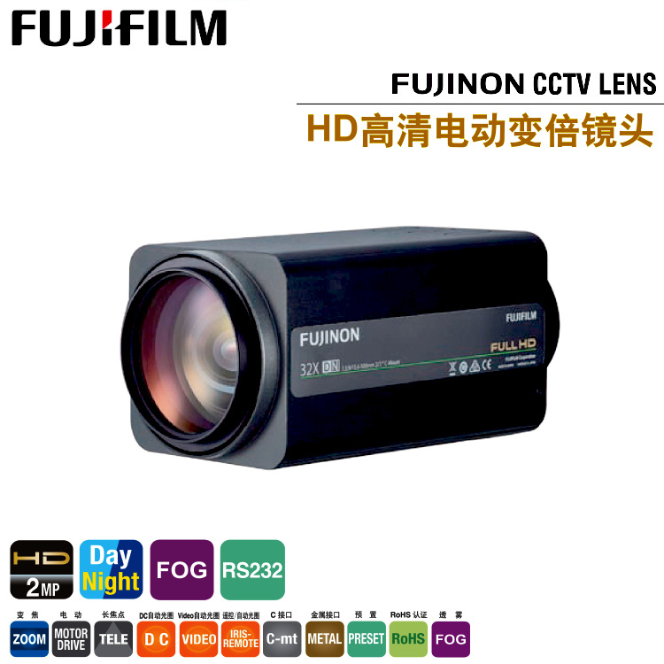 FUJIFILM FH32x15.6SR4A-CV1A 自动聚焦32倍高清