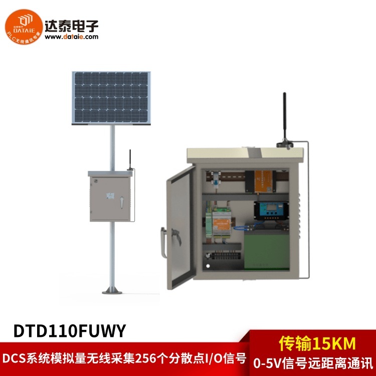达泰plc远程通信模块分散点I/O信号集中控制除尘