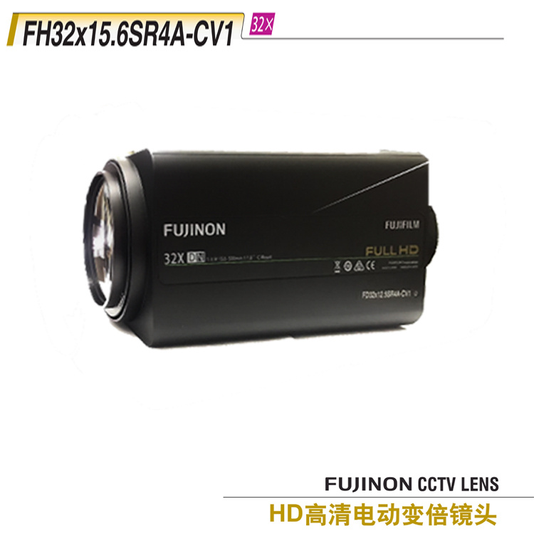 FH32x15.6SR4A-CX2|富士能无透雾镜头 