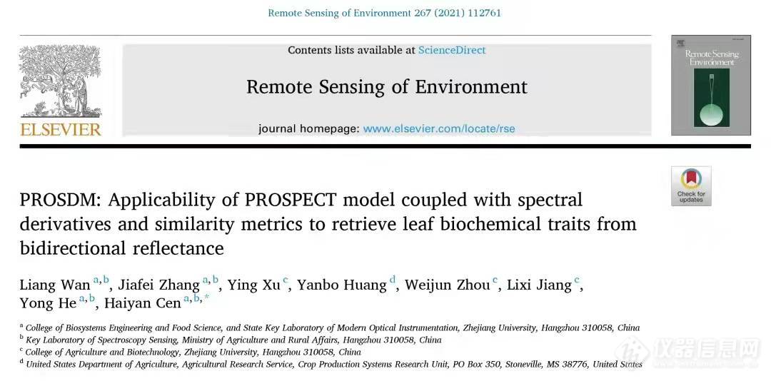 ASD | 应用PROSPECT模型提取叶片生化性状的适用性研究