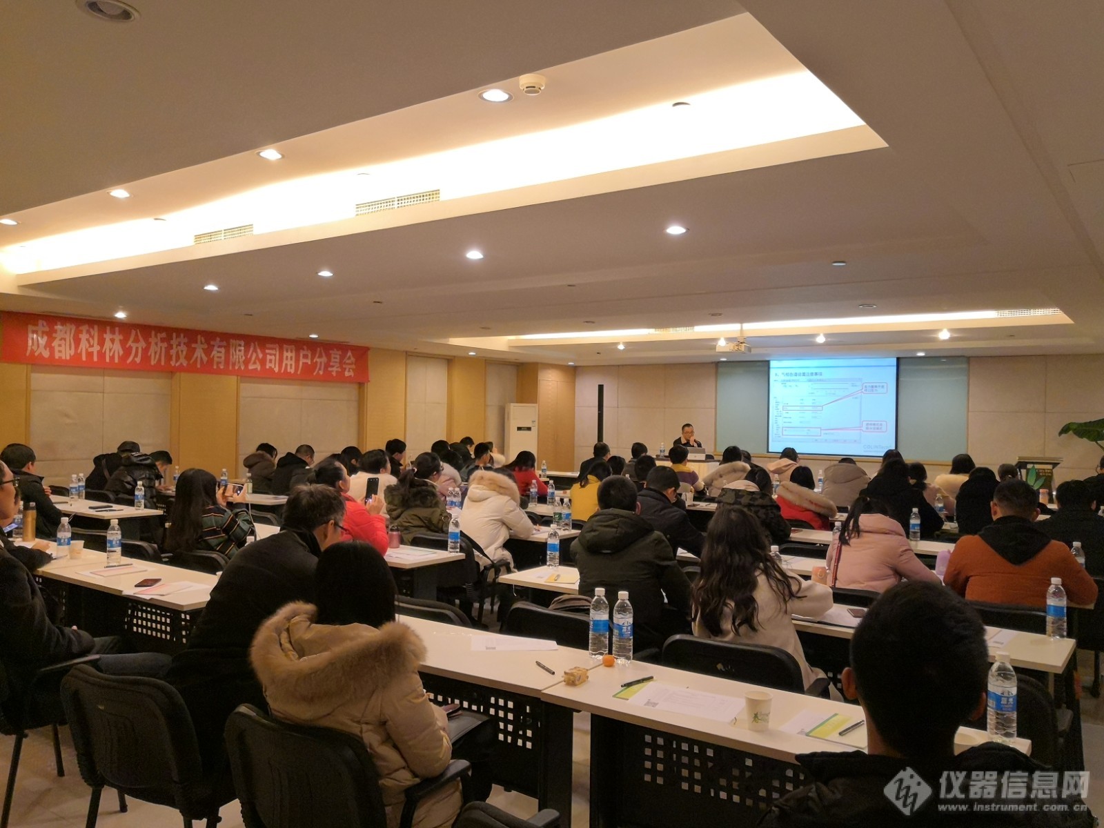 2019年成都科林分析用户分享会.jpg