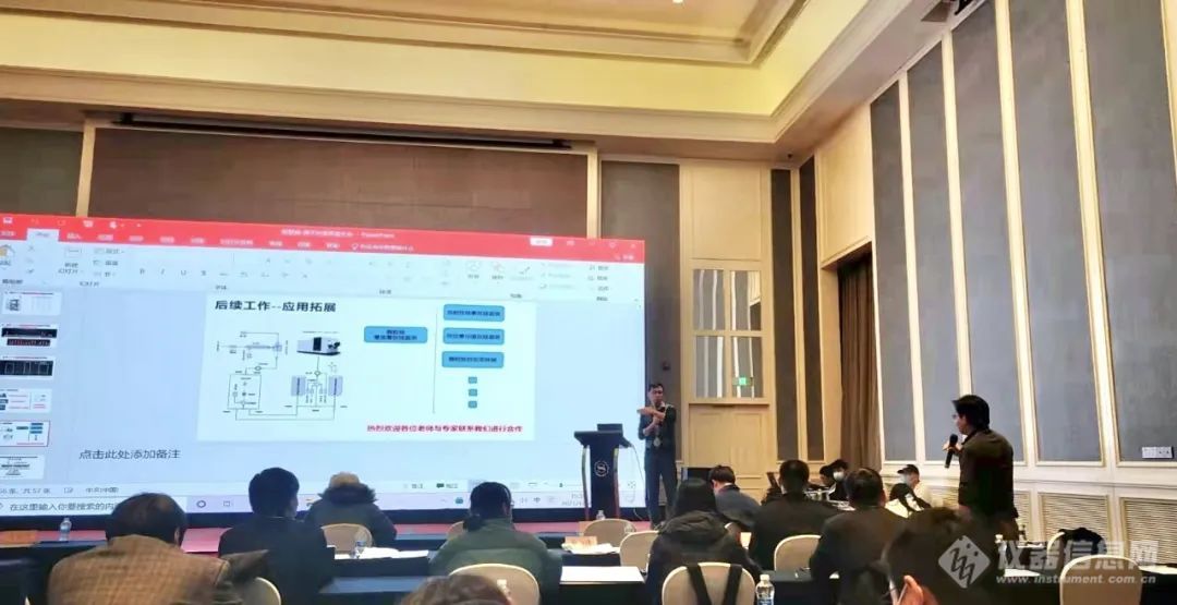 谱育科技光谱产品亮相全国光谱仪器学术研讨会