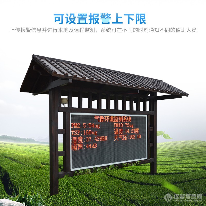 报警上下限_看图王.jpg 报警上下限_看图王.jpg