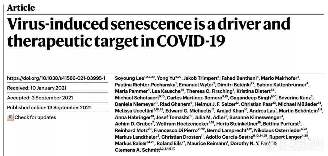 Nature子刊：新冠病毒会促进细胞衰老，从而导致长期后遗症的出现
