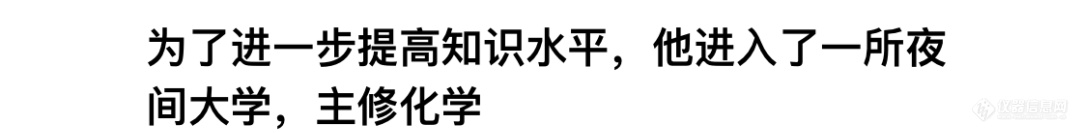 为地球，为未来！岛津TOC的50年发展历程（一）