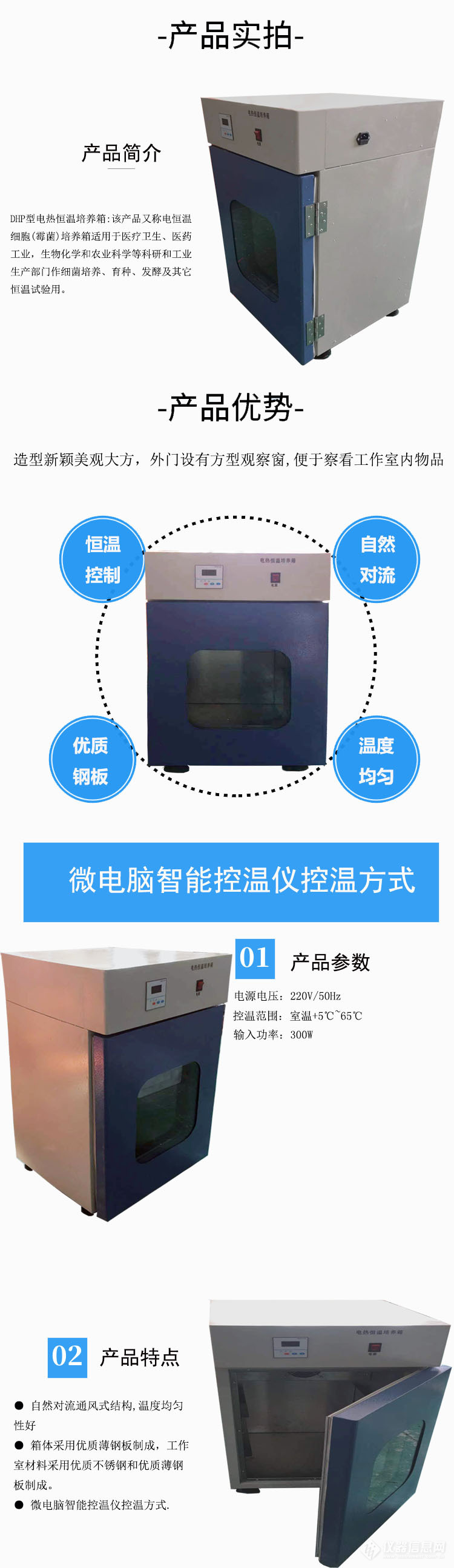 产品详情图制作-恢复的1.jpg